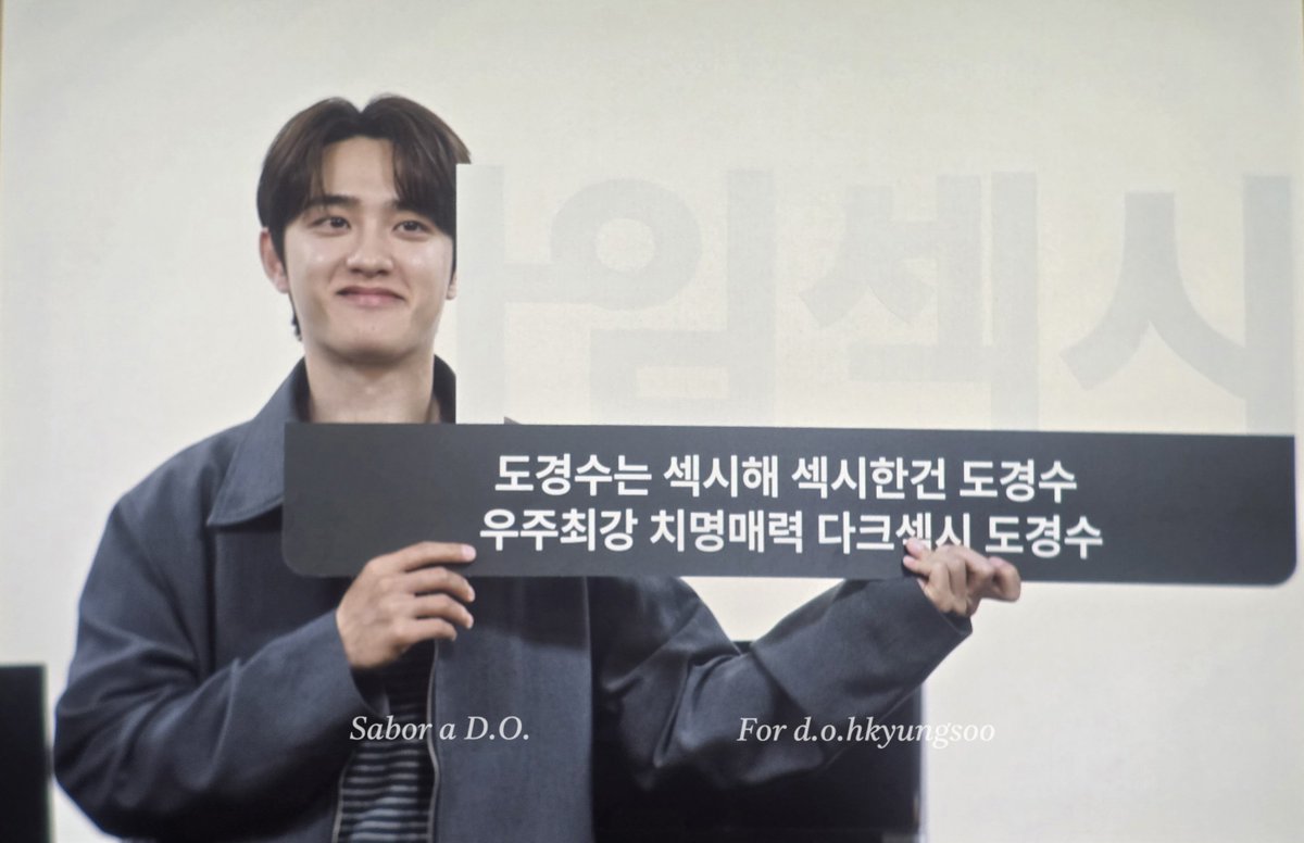Sabor_a_DO's tweet photo. 260919 Doh Kyungsoo 4th mini album [Dopamine]
에버라인 Fan sign Event 

도경수는 섹시해 섹시한 건 도경수
우주최강 치명매력 다크섹시 도경수🕺

#도경수 #DOHKYUNGSOO #KYUNGSOO #디오 #DO(D.O.) #ドギョンス #都敬秀
@DOHKYUNGSOO_X https://t.co/czJO1caaPl