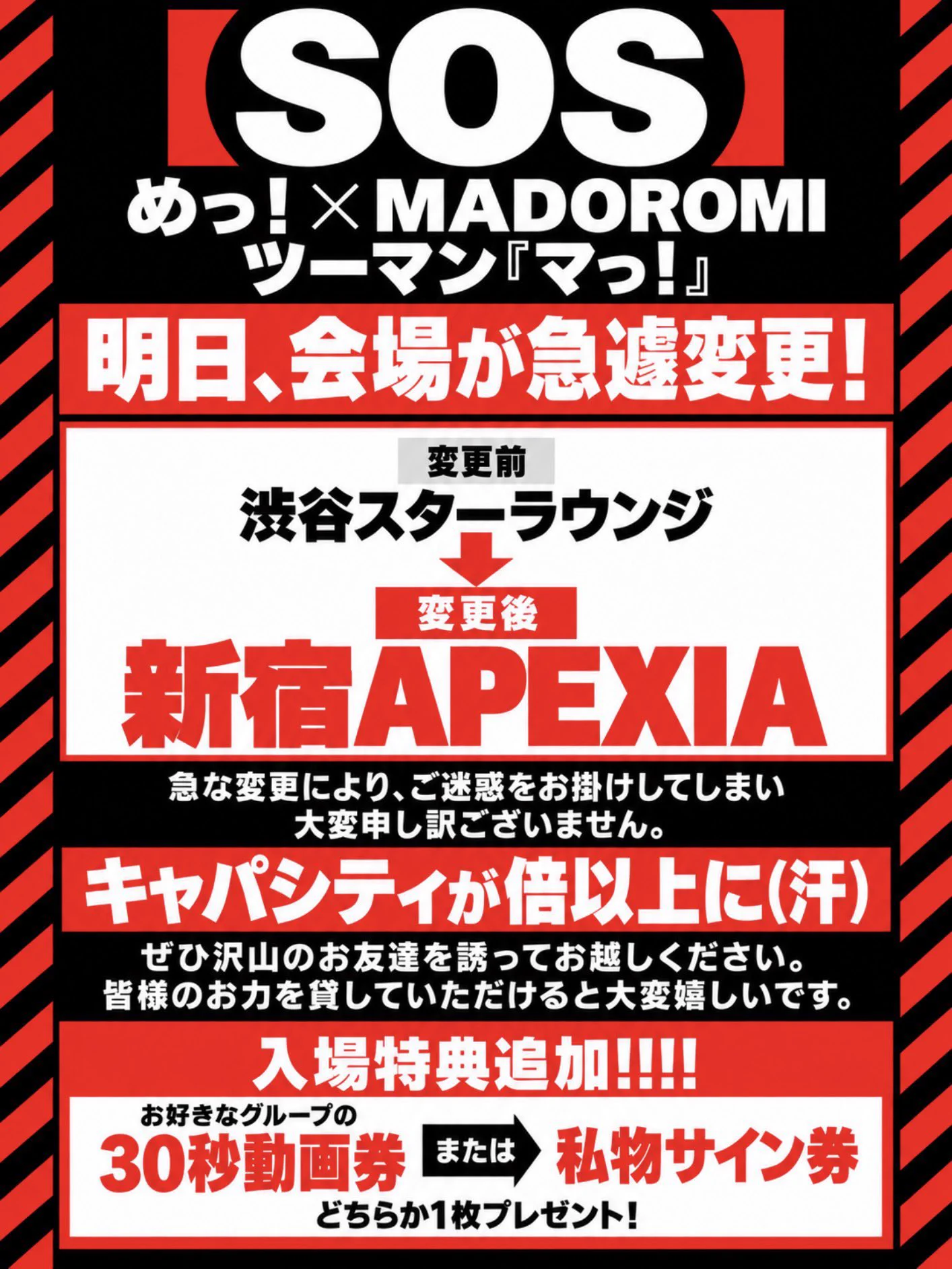 MAD'S iNK (@MADS_iNK) / X