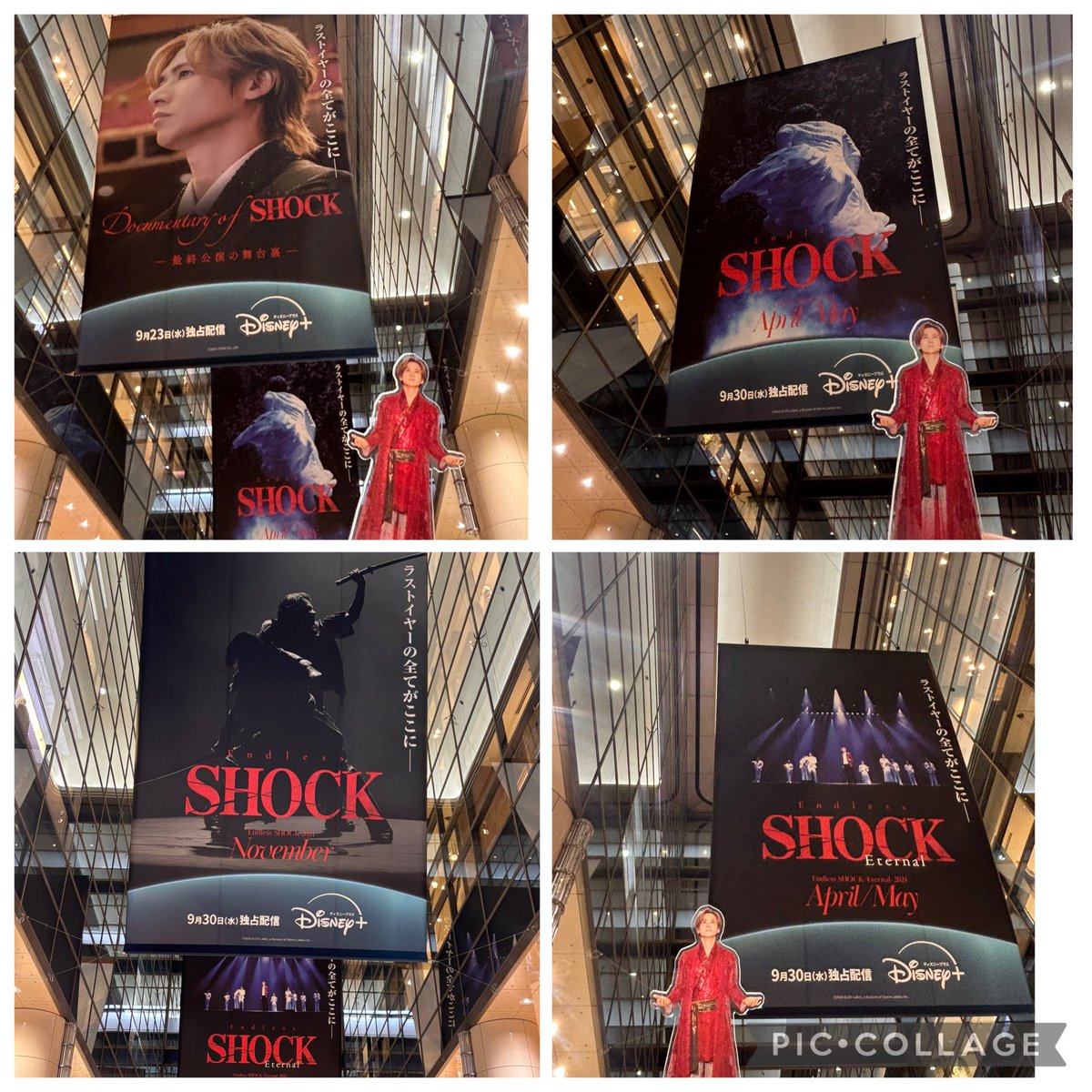 nkmshr818's tweet photo. 有楽町マリオンへ♥️
#EndlessSHOCK 
#ディズニープラス https://t.co/H9wwbKG7aX