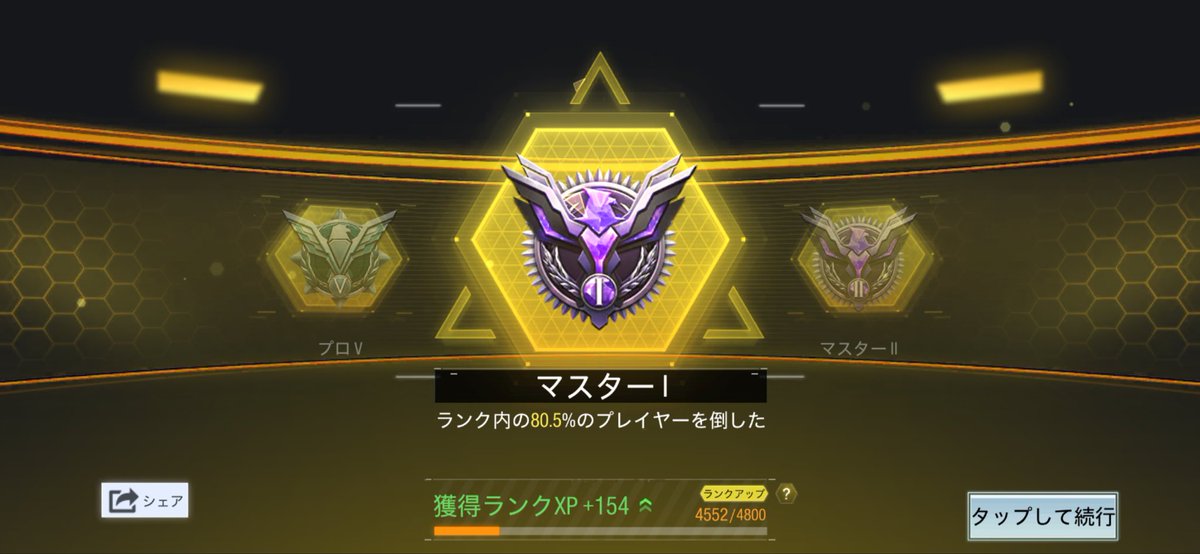 to_wa_d's tweet photo. 目指せレジェ https://t.co/p0scwKcSBU