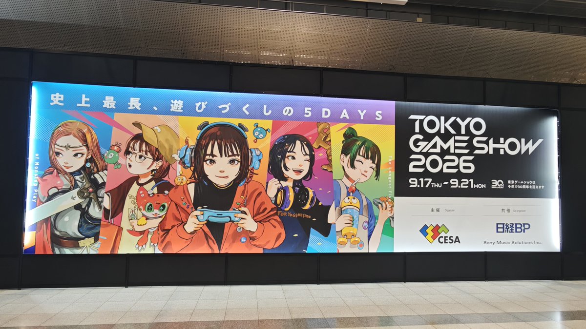 mado10969's tweet photo. 東京ゲームショー最高！！
#TGS30th #tokyogameshow https://t.co/hkB8vPGJ79