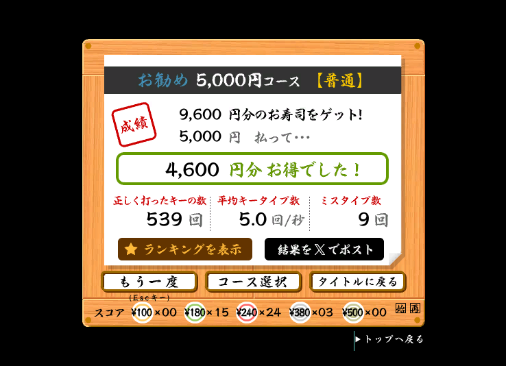DbdGlorious's tweet photo. これ意外と早いんじゃね⁉️ https://t.co/azehJo6jke