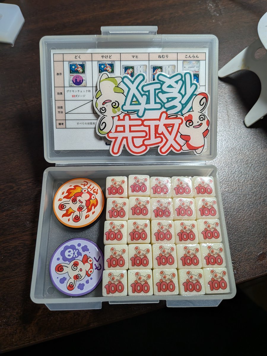you_win__1's tweet photo. 作ったから見て https://t.co/DcfOLOcDS2