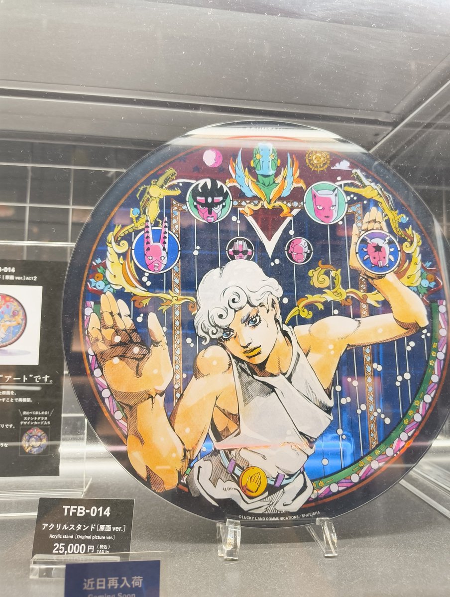 nyoho73's tweet photo. 25000円のアクスタは近日入荷だそうです

＃噴水小僧 https://t.co/sRkQW1Sdny