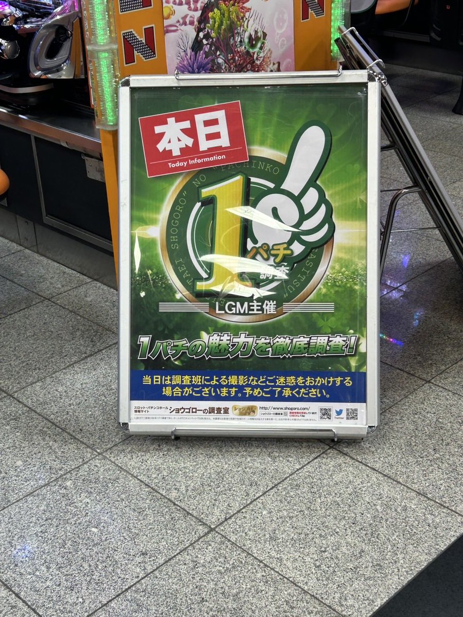 shogoro56's tweet photo. ✨9月19日(土)✨

✅KEIZアピタ伊賀上野店

海コーナー人気🌊
荒波を乗り越えたら良いことがあるかも‼️

#ショウゴロー #PR https://t.co/zALTBeGZMt