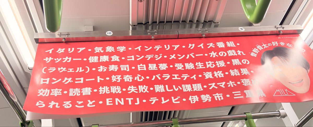 inechano's tweet photo. 結果・効率のところ怖い https://t.co/11ZZq52Jm1
