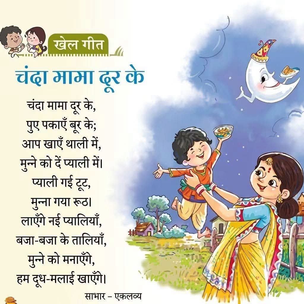 basicshikcha_4U tweet picture