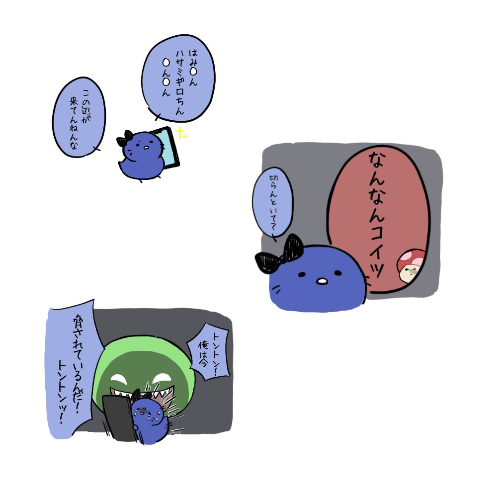 ncgnikki's tweet photo. それでも無様に〇んだと
#mzyb_FA https://t.co/ricyFP0tP8