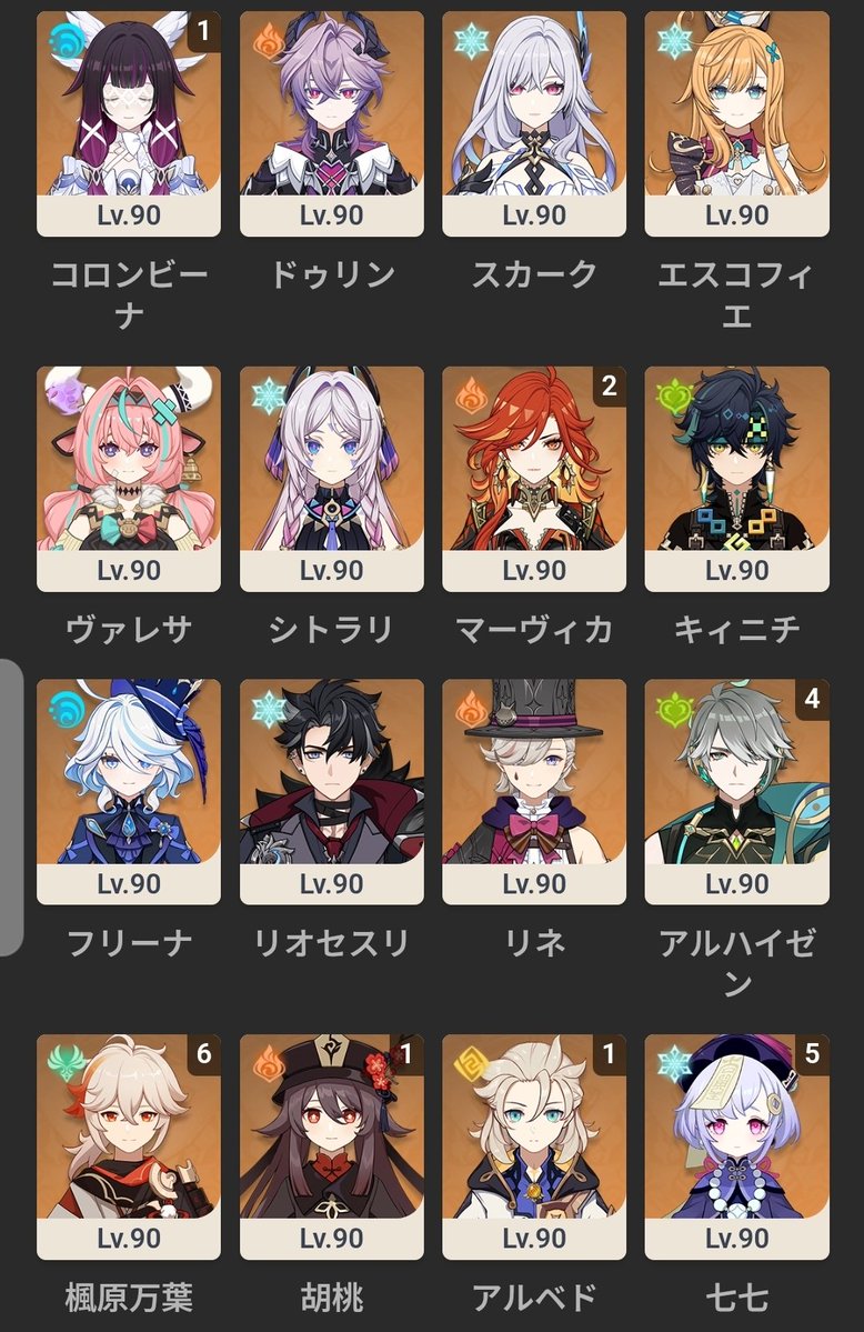 lrac_posea's tweet photo. 間に合った…
招待キャラ
タル(無凸)
ニィロウ(未所持)
白朮(一凸)
千織(未所持餅有り)
クロリンデ(未所持)
ヴァレサ(無凸)
育成中途半端エンジョイ勢難しい操作苦手な場合誰迎えるのが無難ですか？🫪
 #原神 https://t.co/Tqn7kckmjI