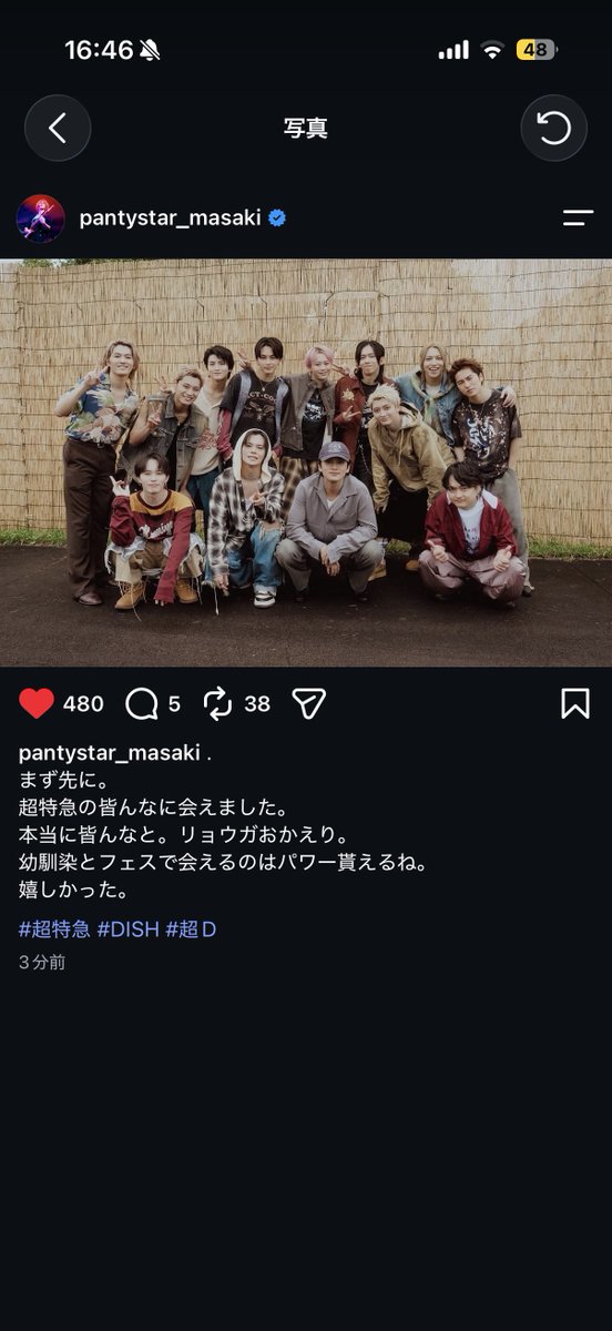 oshiarigatone's tweet photo. リョウガ大好きクラブことDISH//のみなさんありがとうございます😭皿特急😭😭😭😭😭 https://t.co/tnRLmi7RSG