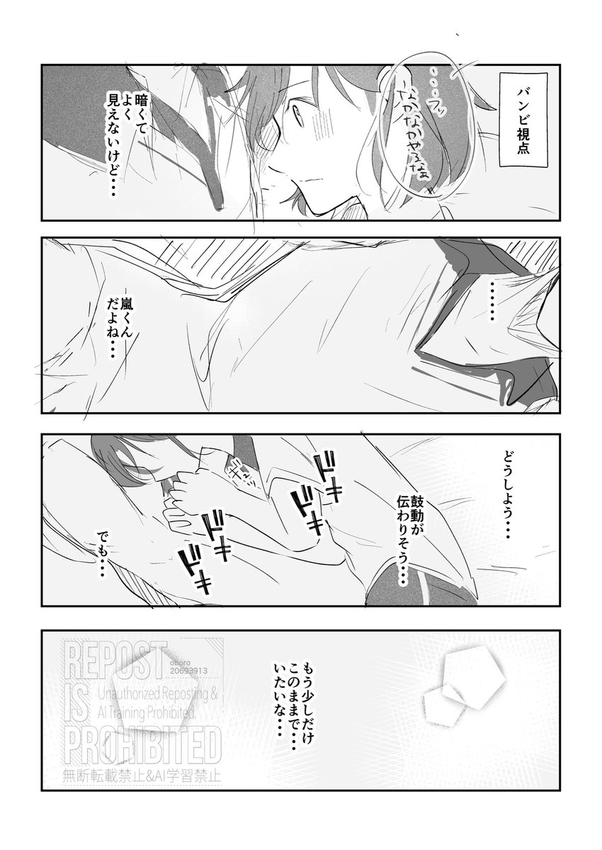 oboro20693913's tweet photo. 願いと理性 https://t.co/Wzyr9GCnXA