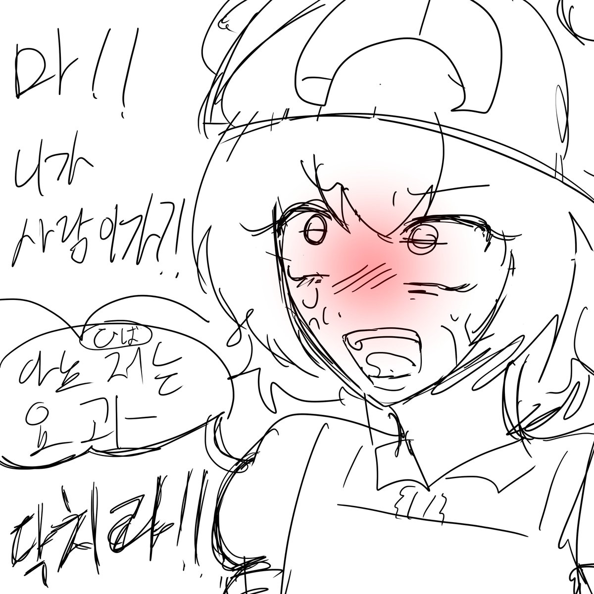 Suicide3750's tweet photo. #Len_en_art
Hiba tsugu https://t.co/9lqNImQlSi