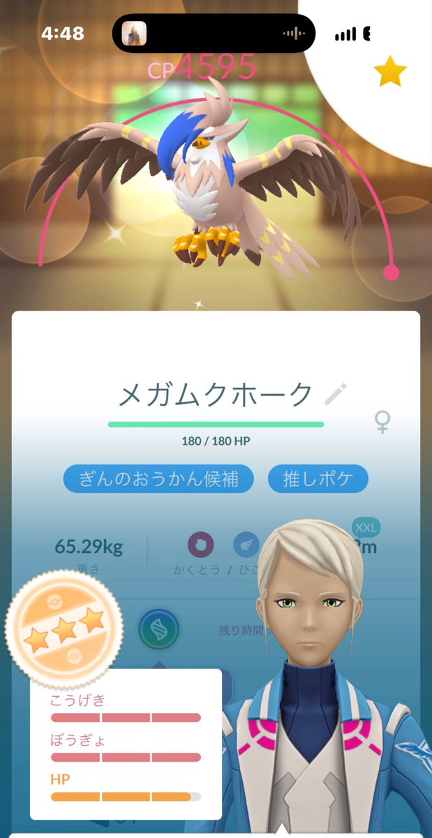 Fechannnnn's tweet photo. フル強化✨️✨️✨️ #ポケモンGO https://t.co/4DuDGxTUWu