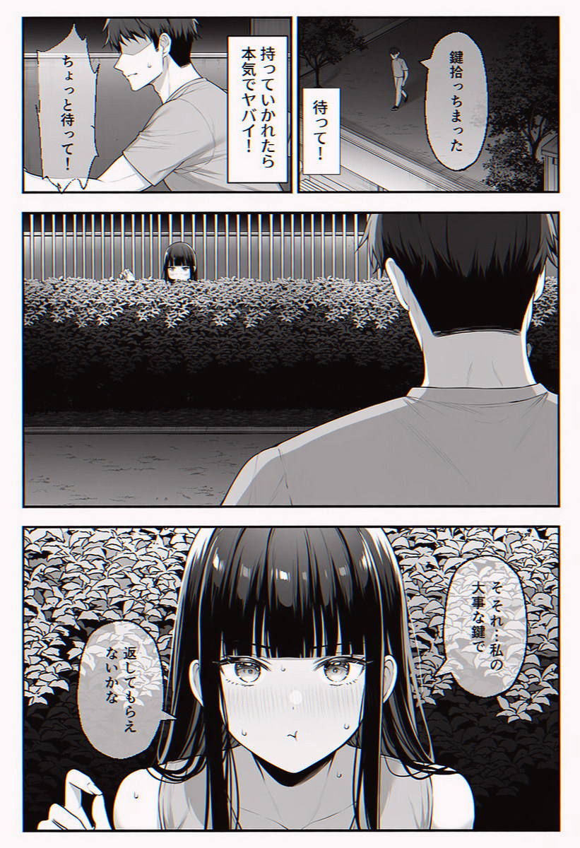 SazoCorDante's tweet photo. 鍵を拾っ���結果こうなった

（1/8） https://t.co/oVZekiKxW8