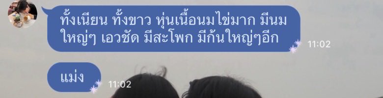 helovesunot's tweet photo. #หลักฐานมีให้เห้น https://t.co/M9KFAIl5tQ
