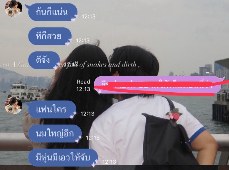 helovesunot's tweet photo. #หลักฐานมีให้เห้น https://t.co/M9KFAIl5tQ