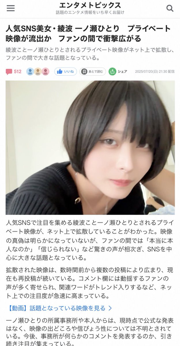 stacy79sq5's tweet photo. はいこれ特定しました
売れない地下時代の動画らしいけど消せないよwww https://t.co/n1smv0UIR2