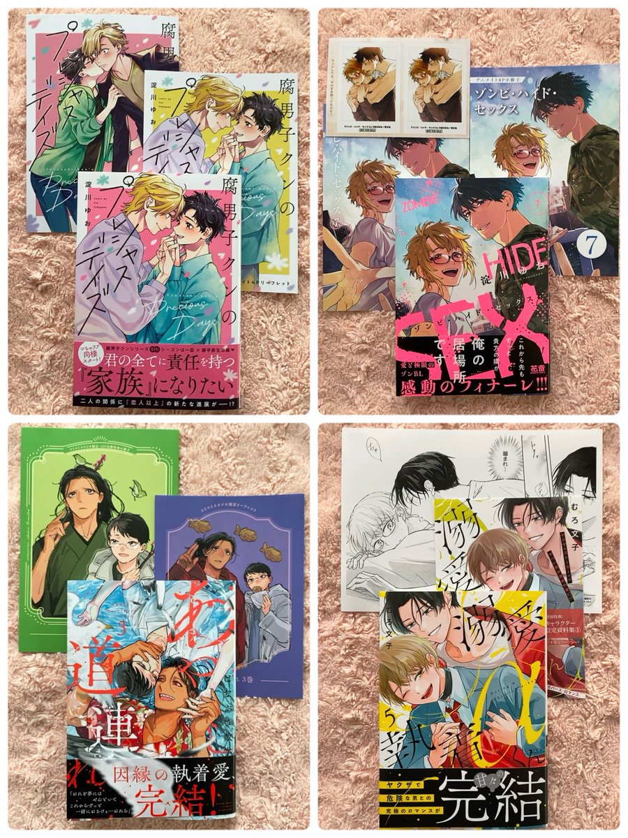 aidatosukima's tweet photo. 📚9月の新刊購入📚

#BL漫画
#BLマンガ
#BLコミック
#BL小説
#BLノベル https://t.co/JJJRLAD4yB