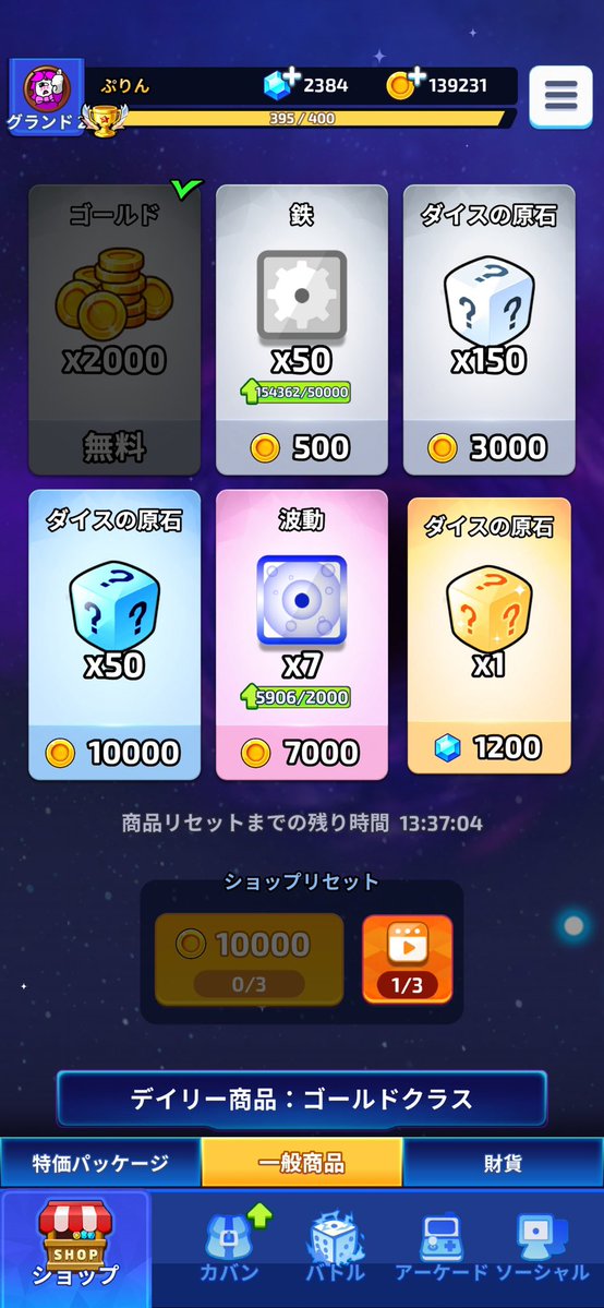 LGClover_0503's tweet photo. 今シーズン原石よく出る気がする😳

#ランダムダイス https://t.co/F4rR6DJ1AQ