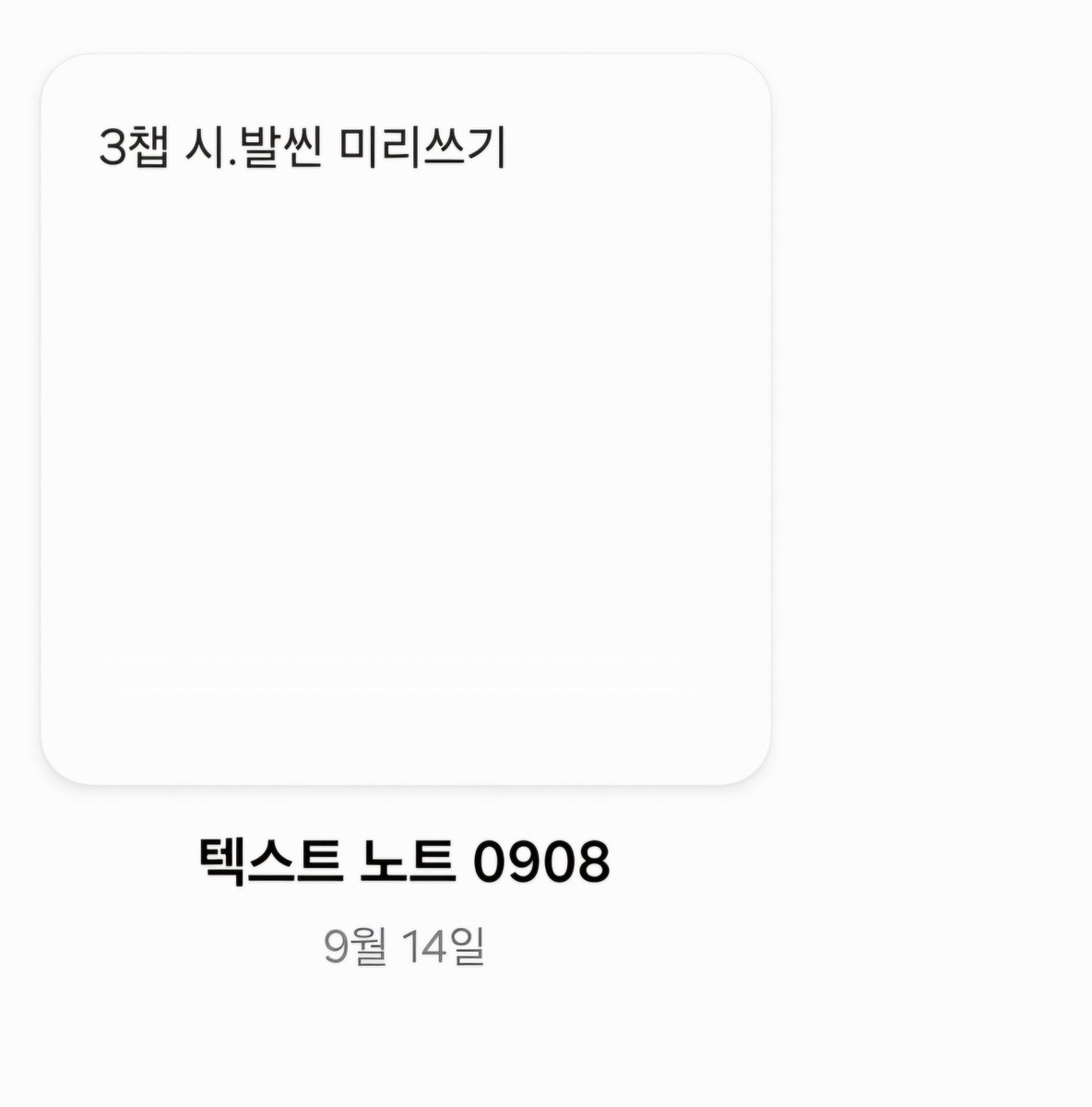 HmlMangul's tweet photo. 사진다는거까먹엇다 https://t.co/rrA21nM5x6
