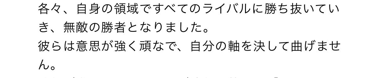 bechiko_2222's tweet photo. に基づいたあれやこれやに気がついてしまい、私は頭を抱えて沼に落ちてしまいました。🎱さんのこことか本当に頼もしい。感情ゲーム(相手の感情を動かすことで、自分の望む関係・距離・反応へ引き込もうとする駆け引き。)仕掛けてくる🌹さんに巻き込まれることが少ないんじゃないかな。 https://t.co/tCiwkrRSrv