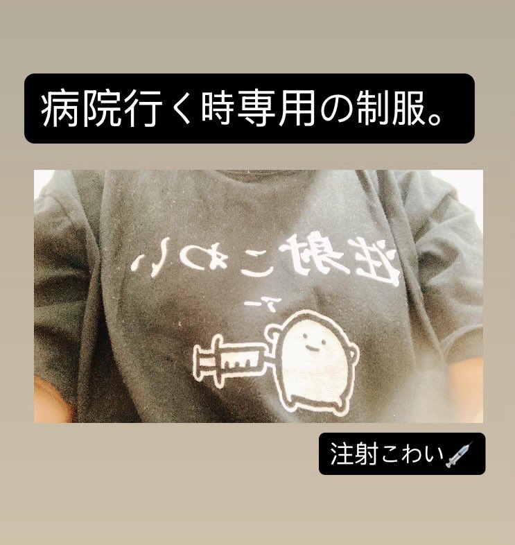 castella_meshi's tweet photo. すごいよね、徹底して「ポイントカードお持ちですか？」って聞いてる人間が
自分の買い物の時はポイントカード出し忘れて後付与してもらうって
呼びつけてごめん社員

しかもふざけたTシャツでのこのこ現れて。 https://t.co/JjjQAM5dpT