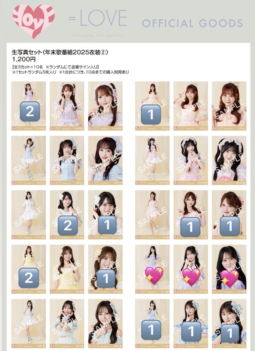 vomx5qqq's tweet photo. イコラブ  生写真（年末衣装②）　トレ

譲: 画像のもの
求: 💖箇所

郵送希望

お気軽にお声掛けください https://t.co/yANvCSMkcW