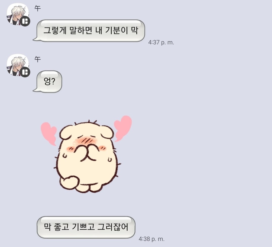 hxnsrx_'s tweet photo. 얘진짜뭐지?
귀여워; https://t.co/tE1ATAKxXH