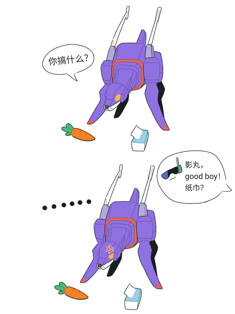 cHAzi34's tweet photo. 不要调戏狼狼 https://t.co/UTJx5H2Ucg