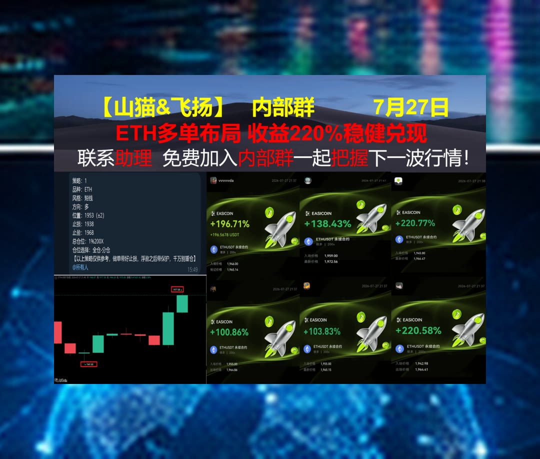 RoselineDaggs's tweet photo. Happiness takes no account of time.
市场方向不清？关注趋势结构。Meteora🟥Pearl🔄Compound🥯Graph
AICOIN👘赵长鹏🔯Rivian Automotive Inc.  Rivian汽车😊开发工程师
ETH 加密货币 OKX  免费合约跟单社区👉 @fzy988 👈 https://t.co/NQxzfpw7qF