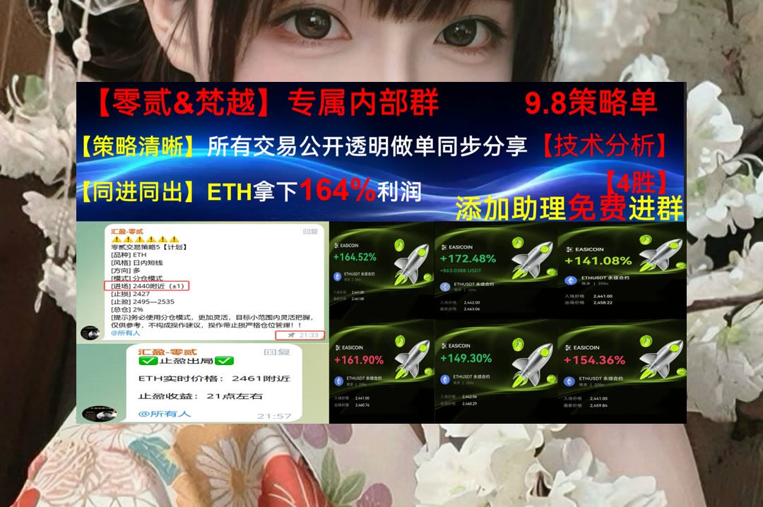 SariMurton's tweet photo. She who has never loved, has never lived.
看盘容易迷茫？分享简明分析。比特儿返佣80%直开🙎Conflux⛳DOT🏐Blockchain Capital
去中心化保险🔳Aster👙雪崩协议🔈库币
比特币 以太坊 币圈 免费合约跟单社区👉 @fzy988 👈 https://t.co/yEDShhIyEJ