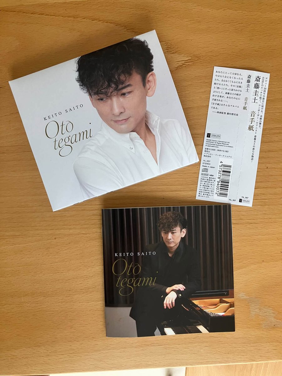 mamiyasouzoku's tweet photo. 映画『ソーゾク』で音楽を担当してくれたピアニスト、斎藤圭土さんの最新ソロアルバム『音手紙』が届きました。『ソーゾク』の楽曲も入っているので、僭越ながらライナーノーツを書かせて頂いております。９月20日に発売されますので是非お買い上げいただき、斎藤圭土さんの音楽に浸ってください。 https://t.co/Xf4yQtadwU