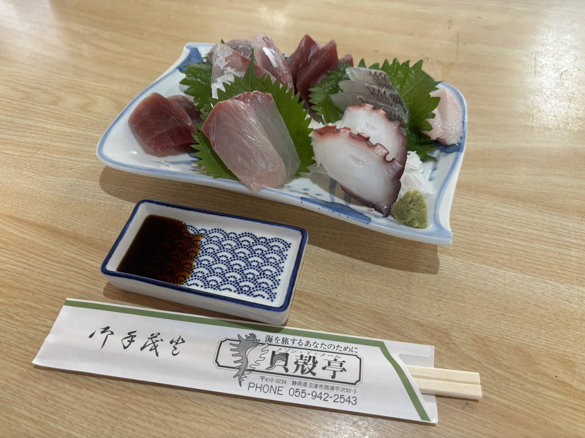 hanairoparka's tweet photo. 貝殻亭🐚4月ぶり？
幽庵焼きといつもの🐟
カマが脂のってて美味でした！ https://t.co/dwcRI8n9o2