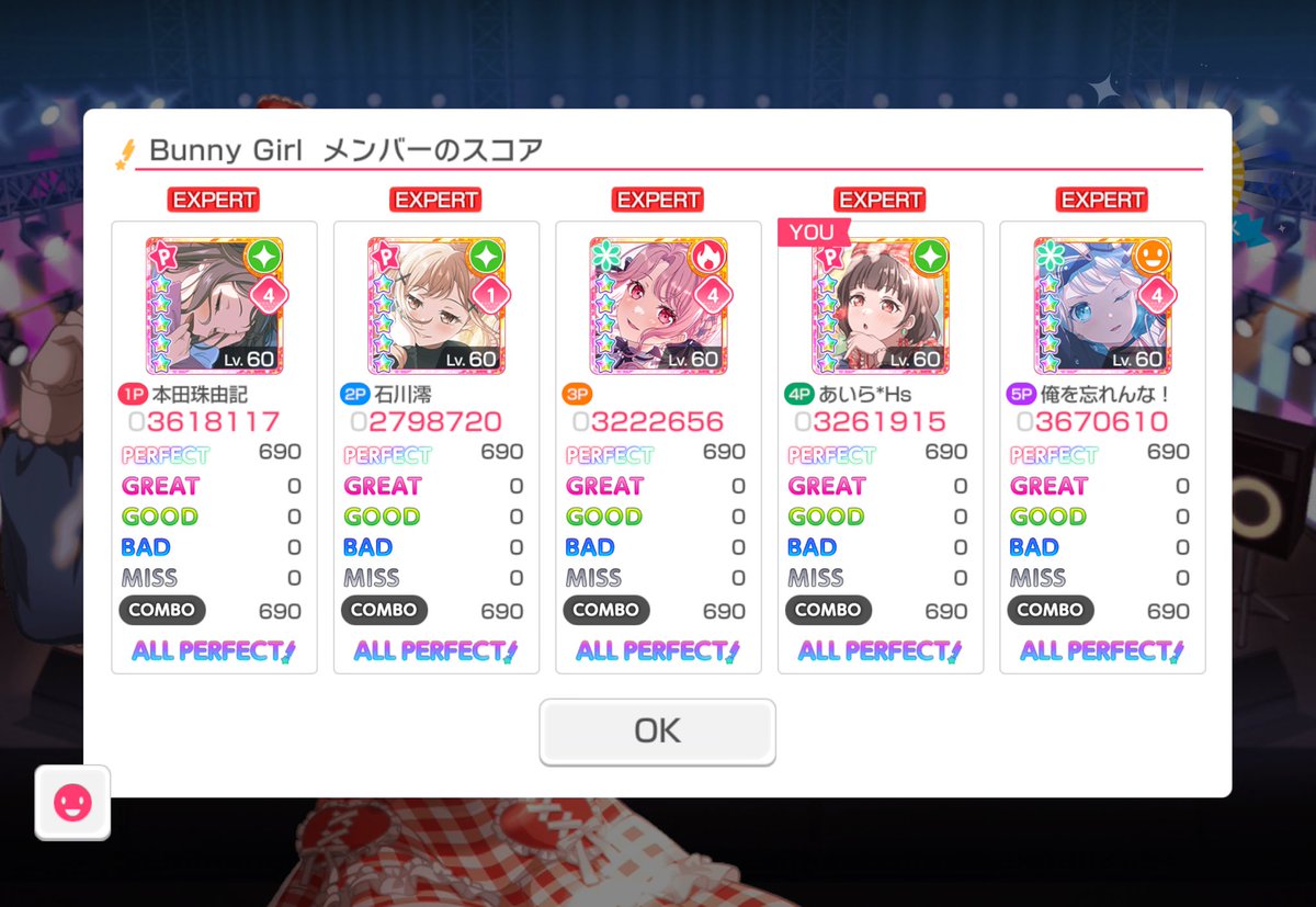 AIRA_2828's tweet photo. Qもあざした！ https://t.co/OR1DpgnOg6