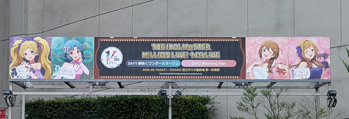NewlagoonMob's tweet photo. 今日はミリオン14thライブ！
今回から始まるダブル主演公演。どんなライブになるか楽しみー https://t.co/dqAq1GbSyE