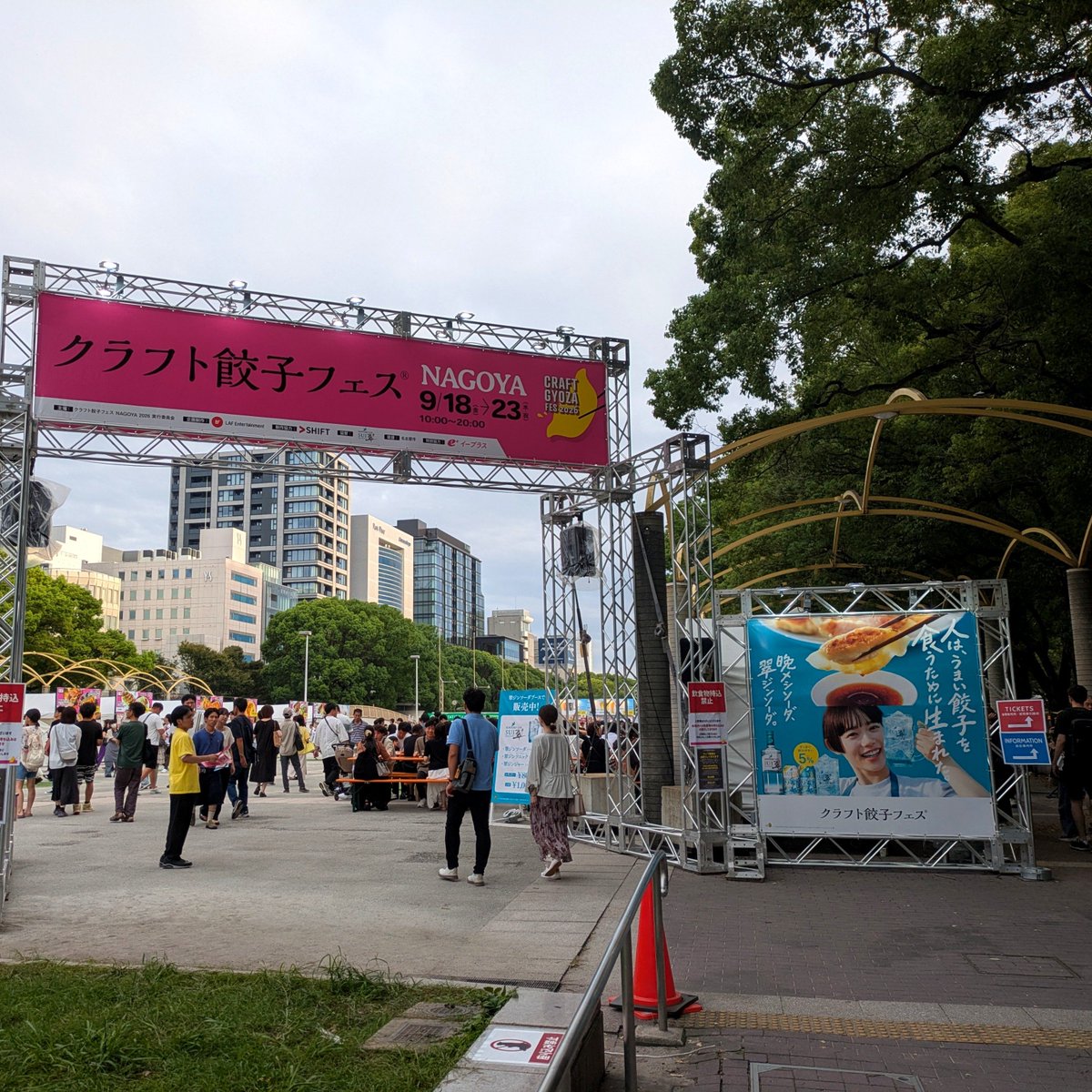 akikawa2015's tweet photo. ラーメンフェスに行くはず…が餃子食べてる
#餃子 https://t.co/MUHsxR5pyG