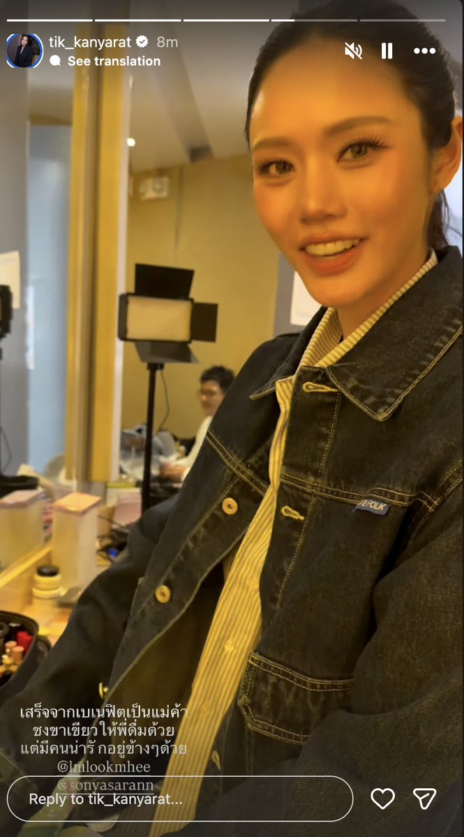 kiki89lmsy's tweet photo. Lookmhee making matcha for P'Tik
full service, Sonya coming in with some Jollibee

living my dream
tik_kanyarat

#LMSYEVERAFTER #LMSYBeginInManila 
#LMSY #ลูกหมีซอนญ่า https://t.co/iKe552FDQk