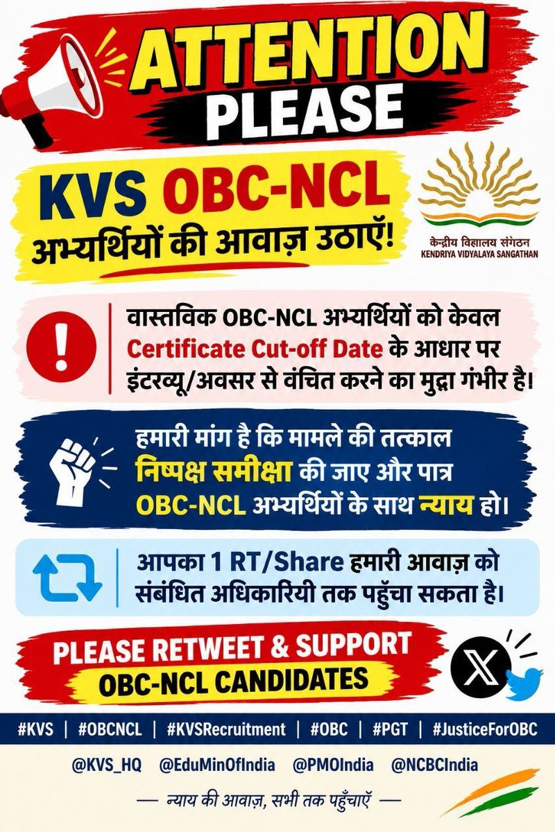 swapnil_ma52097's tweet photo. KVS OBC-NCL अभ्यर्थियों के प्रमाणपत्रों की निष्पक्ष जाँच की जाए। यदि अभ्यर्थी के पास वास्तविक OBC-NCL प्रमाणपत्र है, तो केवल प्रमाणपत्र की तारीख के आधार पर उसकी उम्मीदवारी समाप्त करने के निर्णय की निष्पक्ष समीक्षा हो। कृपया मामले में तत्काल हस्तक्षेप करें।
#OBCNCL #OBCNCLJustice https://t.co/TOa4THz234