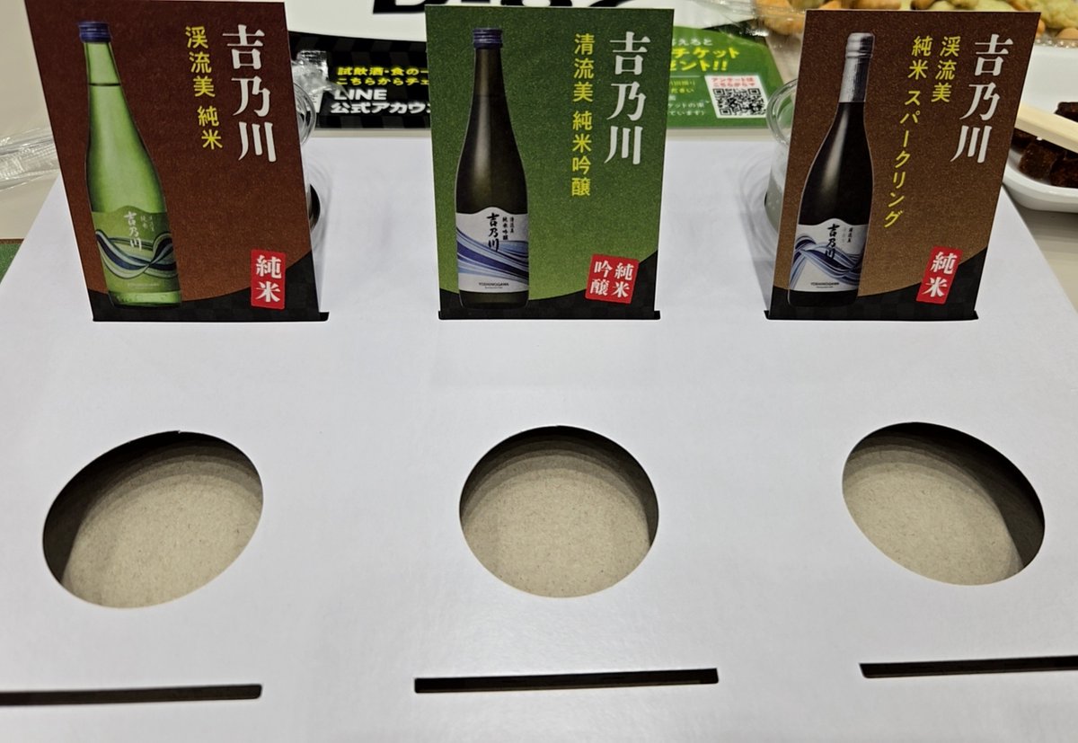 Hitodedayo666's tweet photo. 長岡酒の陣
美味しかった！！ https://t.co/3kUeZx9LLF