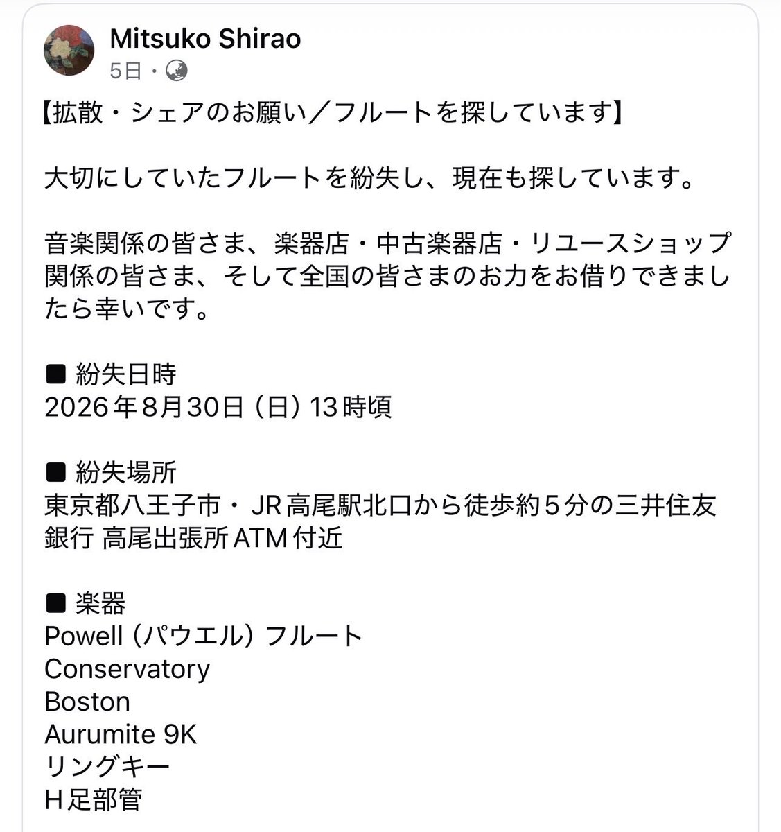 omaewomiteiru51's tweet photo. 拡散のお願い🙏
よろしくお願いします🙇‍♀️ https://t.co/bBM125lbn6