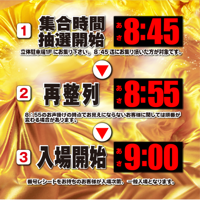 JP_888_ tweet picture