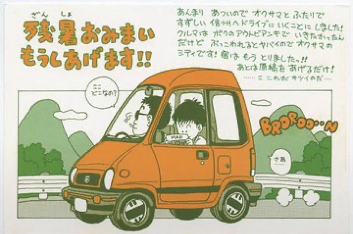 空前絶後の脂粕GT♨️ on X: 