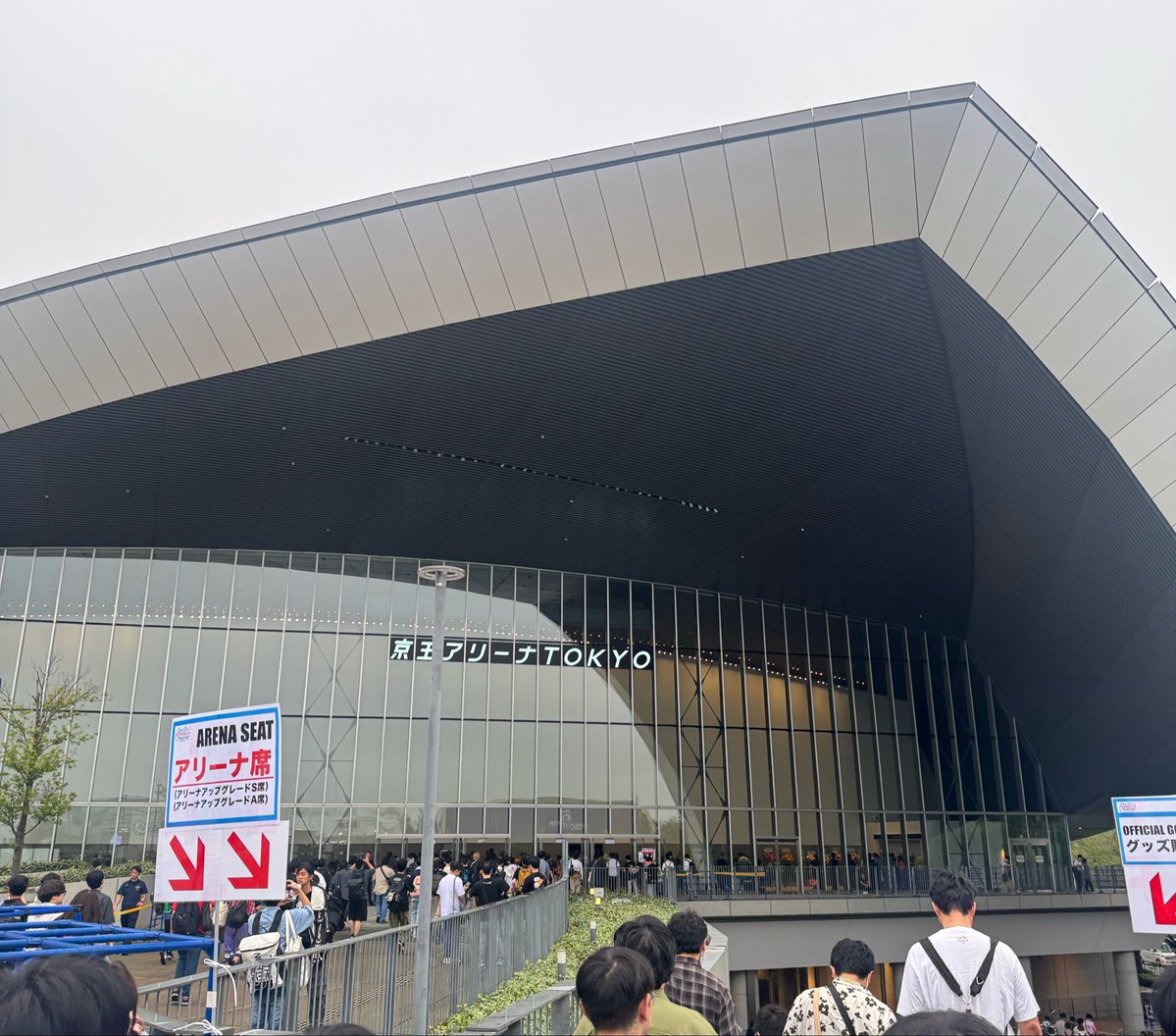 cyma_ds's tweet photo. 本日は京王アリーナでイキヅライブのライブ観る
名前変わってから始めて来たね https://t.co/VhMxZ4zeUK