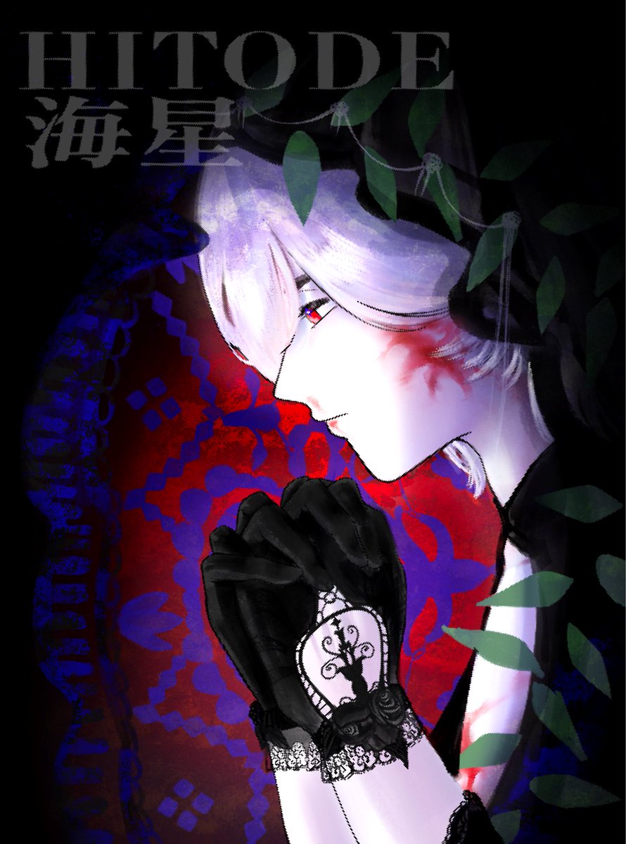 Hitode_chi's tweet photo. #digitalart #イラスト https://t.co/SJ0ZwpTTVz