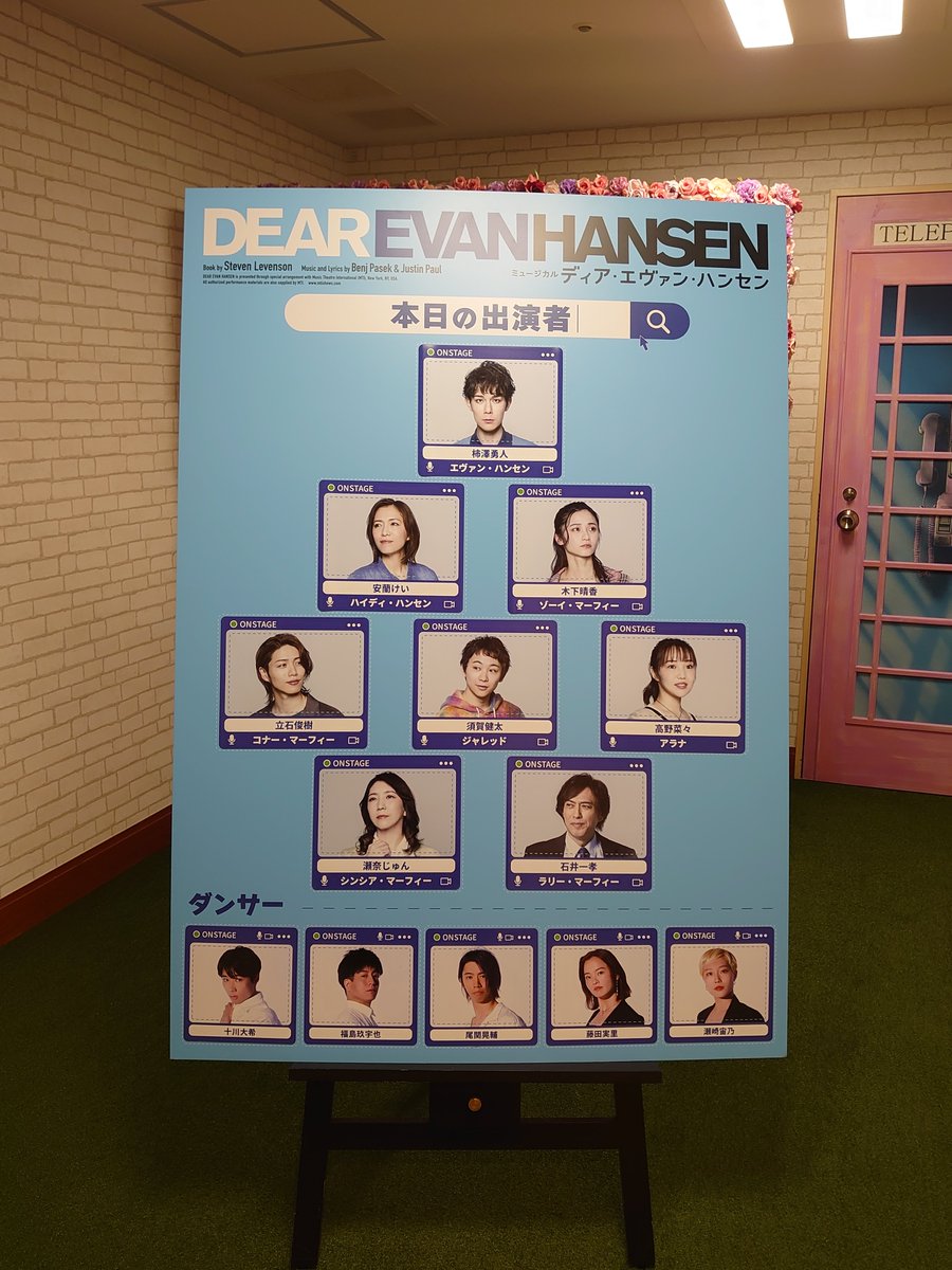 _ohanamin's tweet photo. DEH柿澤さん前楽。So Big/ So Smallでいつもはママがエヴァンの涙を拭ってくれるんだけど今日はそのあとにエヴァンが自分のシャツの袖を伸ばしてママの涙を拭って優しく笑ったの😭なにあれ初めて見たんだけど😭 https://t.co/xmjy2KRB6Q