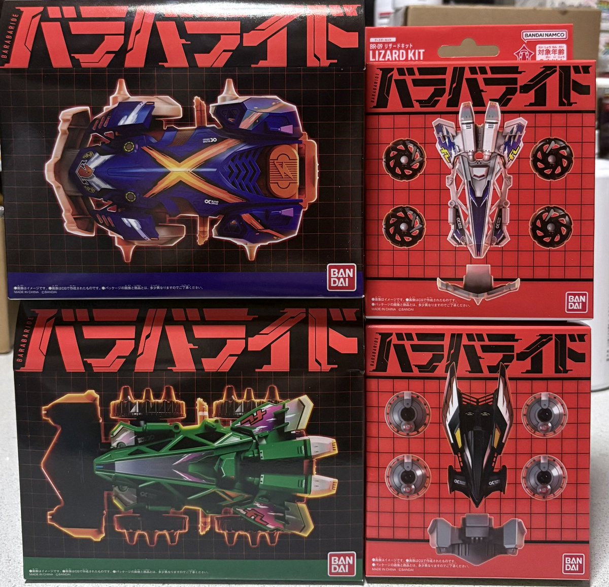 skiper_K's tweet photo. #バラバライド

公式解説でカスタム紹介されていた「ヤタガラス」を再現！🐦‍⬛
使用したパーツはこちら⇨ https://t.co/Gys5ny6okm
