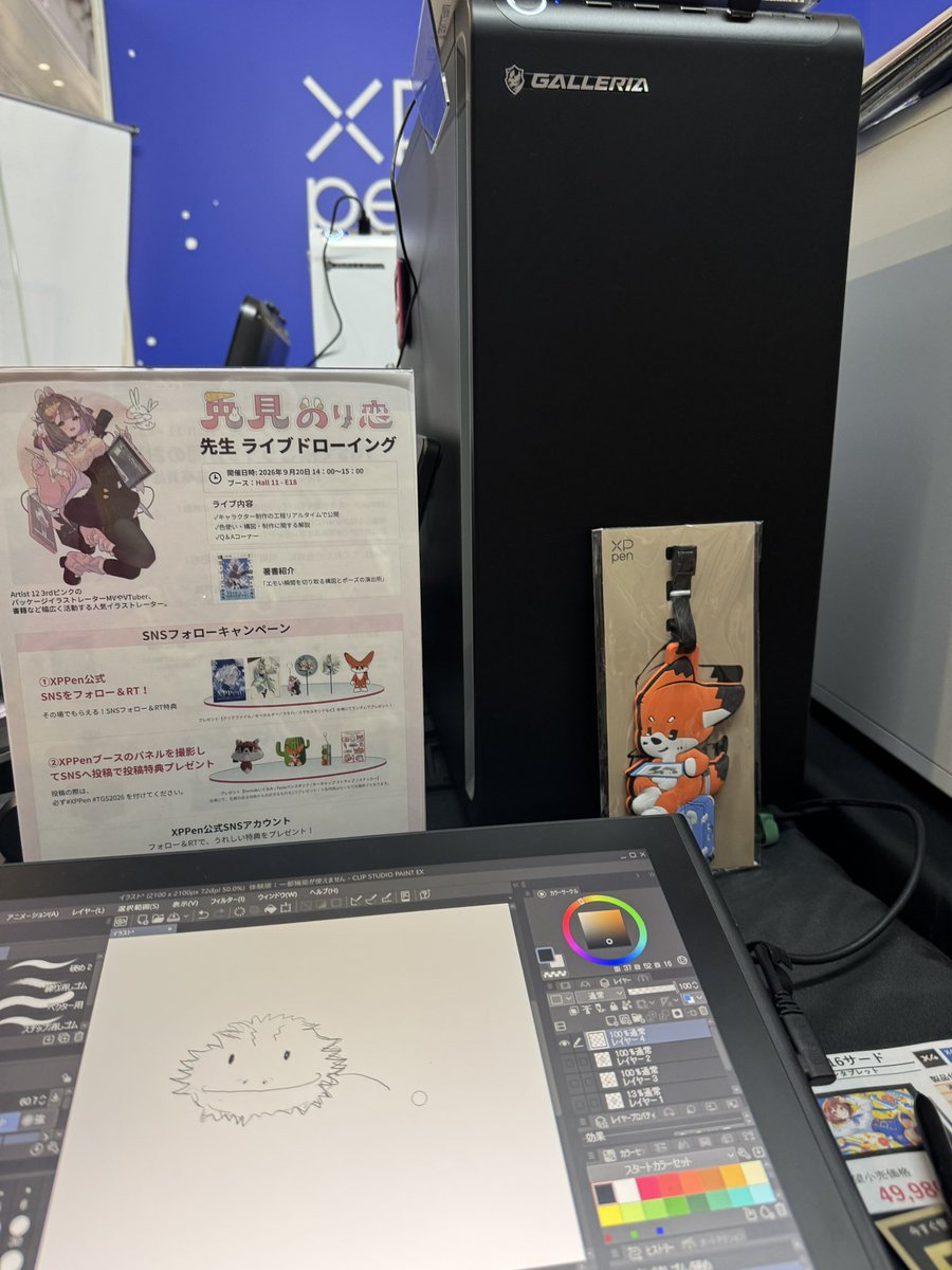 lutil_lapis's tweet photo. @XPJapan 
ありがとうございました！
ほしくなりましたー https://t.co/FNTwWpKe0O