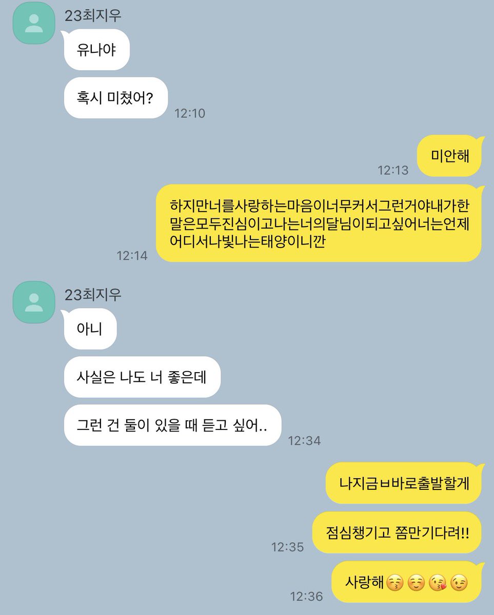 sryioi's tweet photo. 냐쥬 https://t.co/vjy0SONWF9