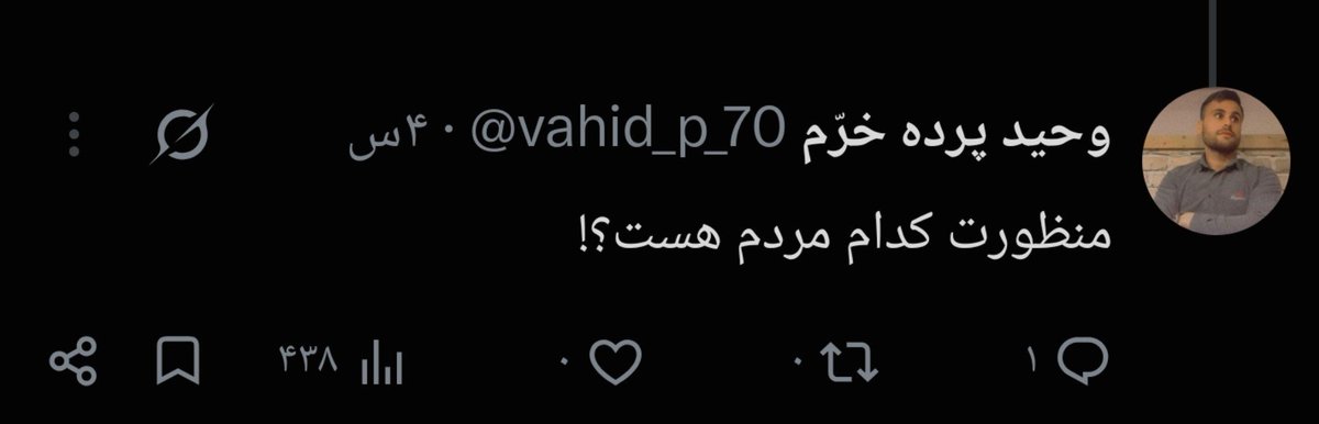 masyool's tweet photo. @vahid_p_70 منظور مردمی هستند که بیش از ٪۶۰ جامعه را تشکیل دادن و مثل خیلی ها حرام خور نیستن
سیرک اصلاح طلب و اصولگرارو تعطیل کنید
قبل ازینکه مردم شماره تبدیل به قیمه نذری کنن https://t.co/vNiok1OWKJ