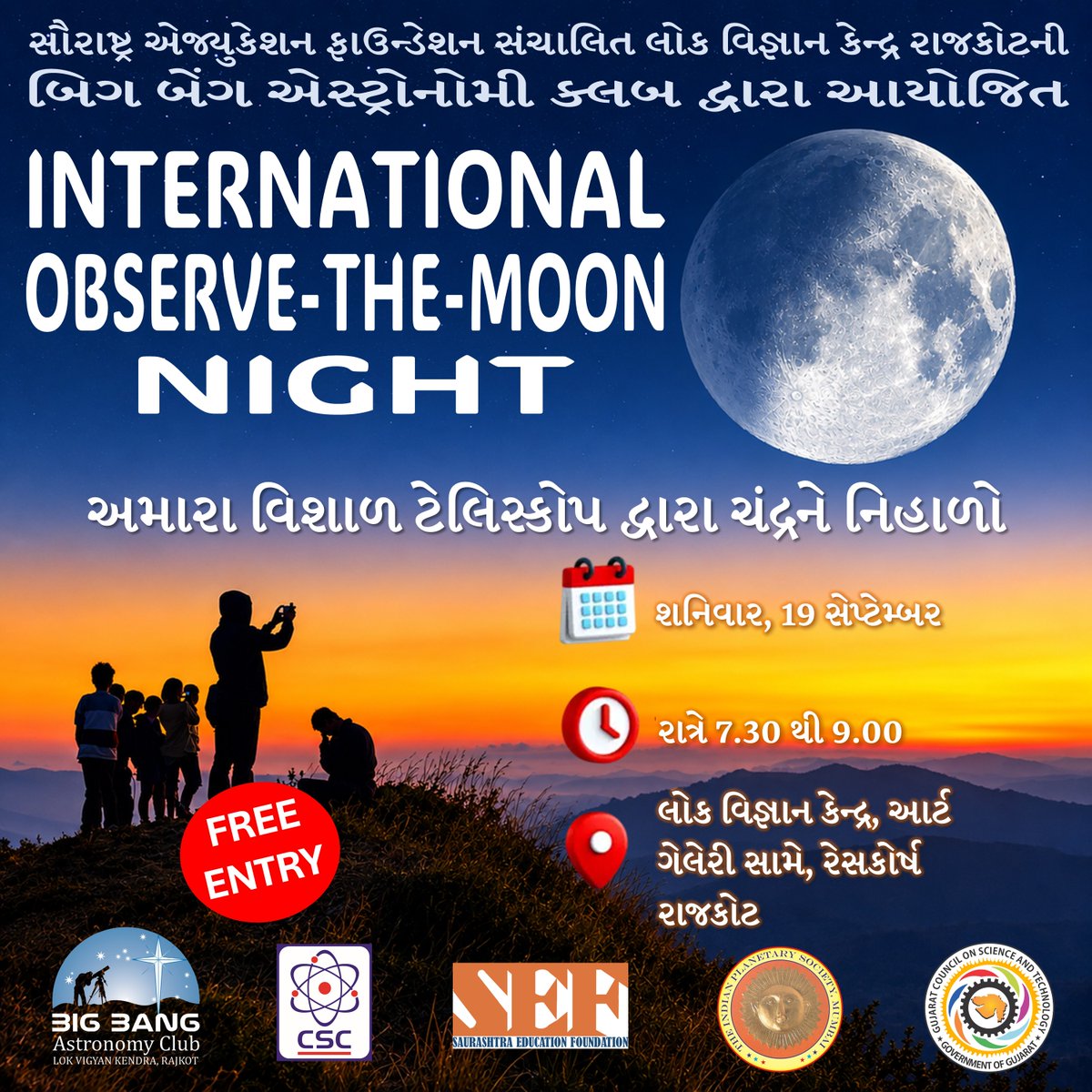 BBACRajkot's tweet photo. International Observe-the-moon-night is today! Enjoy the sunlit craters of our moon from Big Bang Astronomy Club's premium telescopes at Racecourse, Rajkot today from 7.30 pm to 9 pm. @PMOIndia @GUJCOST @CMOGuj @smartcityrajkot @isro https://t.co/XAydYGMxCW